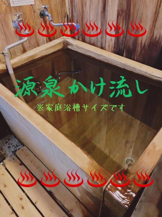 Hakone Guesthouse Toi Экстерьер фото